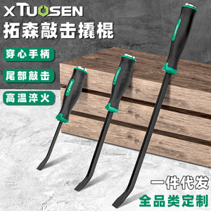 Ciseau à biseauter Tuosen à 30 degrés en acier au carbone pour la réparation automobile et la menuiserie - Product Image 5