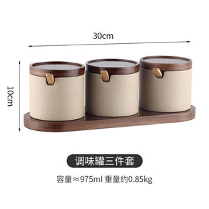 Ensemble de pots à épices de cuisine en céramique de style japonais Kaiwoo, bouteille à assaisonnement pour sel, bol de rangement pour poivre et sucre, couvercle en bois - Product Image 6