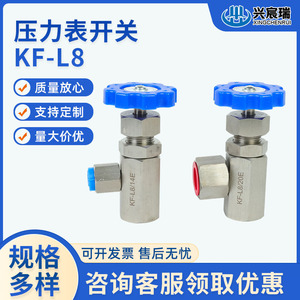 วาล์วควบคุมการไหล KF-L8 ขนาด 8 มม. ทำจากเหล็กกล้าคาร์บอน สำหรับผลิตภัณฑ์น้ำมัน ติดตั้งแบบท่อ - Product Image 5