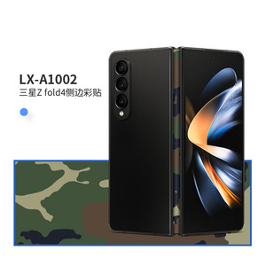 Samsung Galaxy Z Fold4 Side Edge Sticker LX-A1002 PET Protective <b>Film</b> For Mobile Phone - Product Image 1