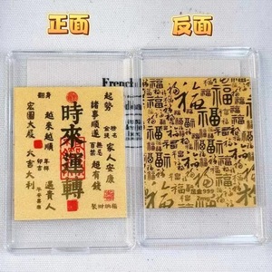 999 autocollants de téléphone portable en or pur, souvenirs apportant de la richesse, fleur de bricolage pour devenir riche, prod attirant <span class=keywords><strong>le</strong></span> trafic - Product Image 6