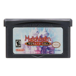 วันหยุดที่มีมนต์ขลัง