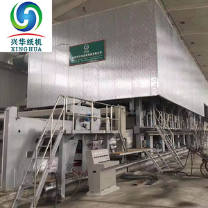 Qinyang Xinghua Paper Machine Waste Paper Recycling Machine Fluting Paper Corrugated Paper <strong>Test</strong> Liner Paper Production Line - Product Image 1