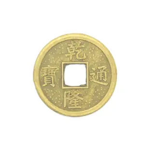 ขายส่งราคาถูก24มิลลิเมตรจีนโบราณเหรียญทองแดงสำหรับรางวัลปิด Evils