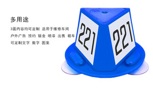 ป้ายแม่เหล็กติดหลังคารถยนต์รูปทรงกรวยพร้อมถ้วยดูดแม่เหล็ก - Product Image 4