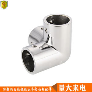 Heavy-Duty 25mm Thickened Stainless Steel Seat Tee Pipe Connector Extended Joint for Sunshade <b>Awning</b> Marine Hardware Accessories - Product Image 3