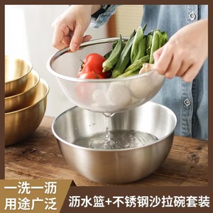 Double Stainless Steel Colander Set With Measuring Bowl Kitchen Draining Basket For Fruit <b>Vegetable</b> Washing And Baking - Product Image 4