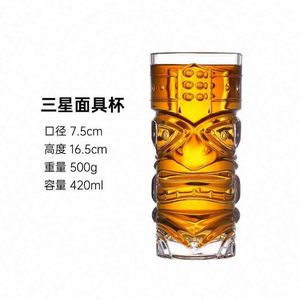 Mug Tiki classique artisanal - Verre à vin en verre culturel polynésien avec poignée en aluminium pour les fêtes - Product Image 6