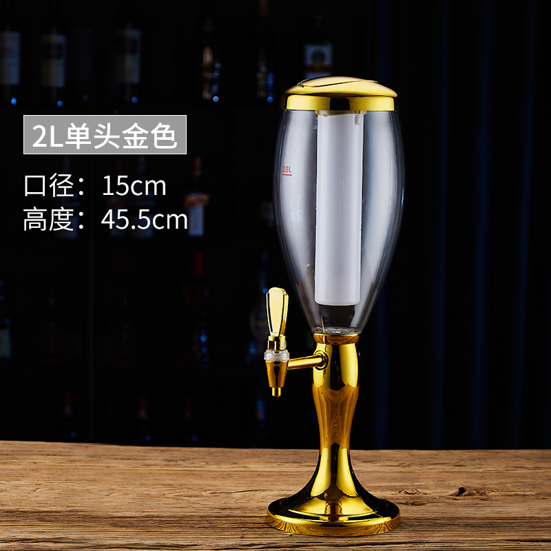 ทอง2ลิตร/น้ำแข็งและแสง