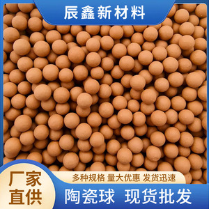 Bola de cerámica para grifo de ducha, bola alcalina para purificación de agua, juguete de cojín, contrapeso, bola de piedra Maifan, mineralización - Product Image 5