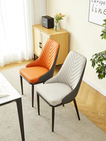 Ensemble de chaises de salle à manger modernes et luxueuses pour 4, 6 ou 8 personnes, pour hôtel, cuisine, café, en cuir et métal, pour banquet, événement, design élégant