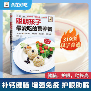 ซีรีส์<span class=keywords><strong>อาหาร</strong></span>อร่อย 14 เล่ม หนังสือบำบัดด้วย<span class=keywords><strong>อาหาร</strong></span>เพื่อสุขภาพที่ได้รับการพัฒนาทางวิทยาศาสตร์ หม้อหุงข้าว ซุป ลดน้ำหนักแบบเบาๆ - Product Image 3
