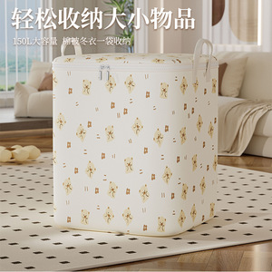 <b>Quilt</b> Storage Bag Extra Large Rectangle Waterproof Moisture Proof For Home Bedroom Clothing Organizer Moving Packing Student - Product Image 2