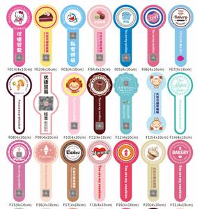 Étiquettes personnalisables autocollantes en papier recyclé pour aliments et vins, transparentes, étanches, imprimées en soie pour emballage - Product Image 4