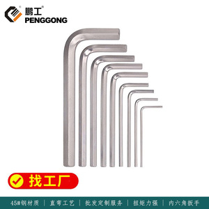 Penggong Hex Key Wrench Set 9pcs Metric L Type Industrial Grade Tool - Product Image 5
