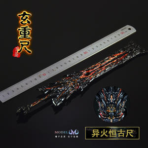 Modello di Arma Anime <span class=keywords><strong>Battle</strong></span> Through the Heavens, Ruler Yan Di Xuan Zhong, Ruler Yi Huo Heng Gu, Oggetto Decorativo da 30CM - Product Image 3