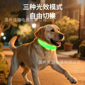 Collar para mascotas, collar luminoso para perros, collar antipérdida para mascotas, collar para perros, collar para gatos, collar de juguete para gatos - Product Image 1