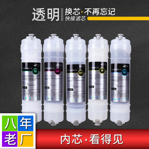 Juego de cartuchos de filtro de agua de 5 etapas marca Pulang de 10 pulgadas PP UDF CTO UF T33 para purificadores domésticos - Product Image 2