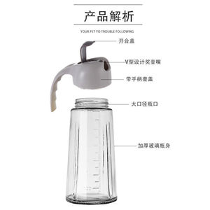 Botella de aceite de vidrio de 630 ml con graduaciones, a prueba de fugas, apertura automática para uso en la cocina - Product Image 2