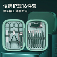 WELLFLYER Ensemble de manucure vert MS-1087 Vente en gros en acier inoxydable Kit de manucure et pédicure personnalisé Kit de toilettage professionnel