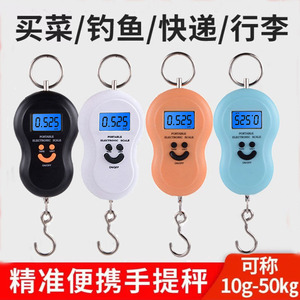 Portable Electronic Hanging Scale With Backlight High Precision For Home Kitchen Use Battery Powered JY 009 - Product Image 5