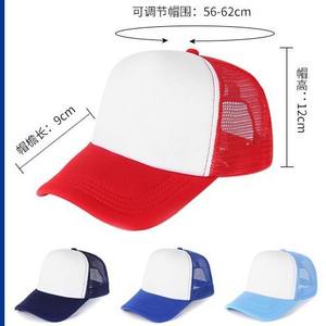 Casquettes de baseball en maille à 5 panneaux personnalisées Likewinner, casquettes de camionneur bicolores personnalisées 100 % coton pour enfants, promotion exceptionnelle - Product Image 2