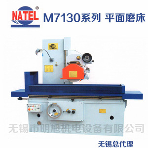 Natel M7130 Series Surface <b>Grinder</b> Hydraulic Transmission Precision Grinding Machine For Hardware - Product Image 1