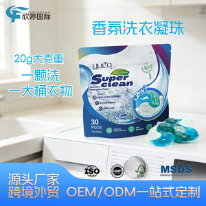 Cápsulas de detergente para ropa de 20g de gran peso, de tres cámaras, para uso transfronterizo: alta limpieza, sin residuos, eliminación de ácaros, suavizante. - Product Image 5