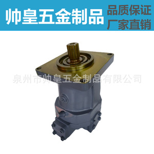 Pompe à piston hydraulique à débit variable AA6VM200HD2/63W-VSD520B, montage sur bride, entraînement par moteur - Product Image 4