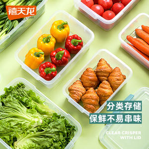 Boîte de rangement pour réfrigérateur, rectangulaire, transparente, anti-poussière, de qualité alimentaire, organisateur de cuisine pour réfrigérateur - Product Image 2