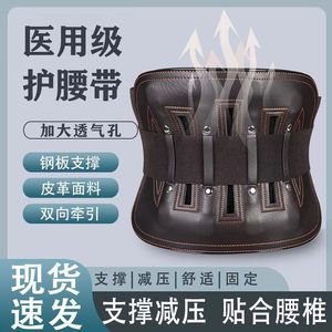 Cinturón de soporte lumbar médico para hombres y mujeres con hernia de disco lumbar o tensión muscular, autocalentable, soporte para músculos lumbares. - Product Image 3