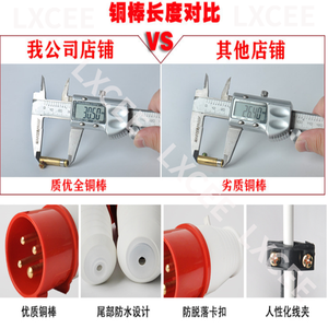 قابس ip44 CE 16/32 A 3P + E 380-415V, قابس صناعي ، تيار مباشر ، بيع مباشر من المصنع ، مقاوم للماء ، ذيل مدبب - Product Image 6