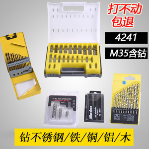 Juego de 13 Brocas de Cobalto con Diamantes de Imitación M35 de Alta Calidad en Caja de Hierro - Product Image 3