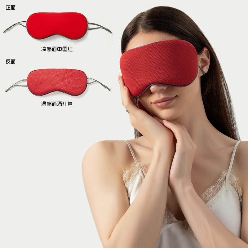 เย็นจีนแดง/ไวน์แดงอบอุ่น