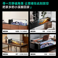 Beisen Stream 30 – Aquarium de bureau moderne de style lampe avec verre ultra-blanc Jinking et système de filtration latérale intégré
