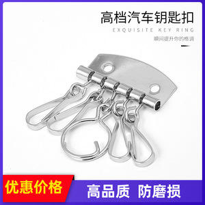 ที่ใส่พวงกุญแจโลหะ 5 ฟัน ชุบโครเมียม โลหะผสมสังกะสี ทนทาน ใช้ในบ้าน - Product Image 5