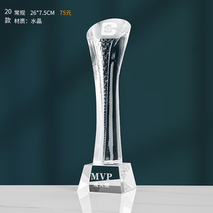 Trofeo deportivo <span class=keywords><strong>de</strong></span> cristal con diseño <span class=keywords><strong>de</strong></span> corte <span class=keywords><strong>de</strong></span> diamante y campeonatos <span class=keywords><strong>de</strong></span> voleibol y béisbol <span class=keywords><strong>de</strong></span> metal con <span class=keywords><strong>trofeos</strong></span> <span class=keywords><strong>de</strong></span> cristal personalizados - Product Image 2