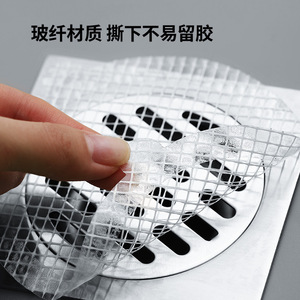 FaSoLa Drain Cover Round Anti <b>Clog</b> Kitchen Sink Filter Insect Proof Floor Drain Sticker Household Daily Necessities - Product Image 3