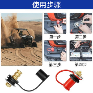 Terminal de Batería de 3/8" Rojo con Cubierta para Vehículo de Ingeniería, Conector Metálico M8 - Product Image 2