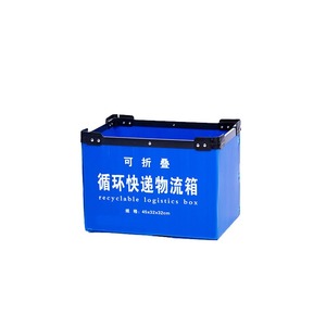 Customized Corrugated <b>Paper</b> <b>Packaging</b> Gift Box Corrugated Plastic Bankers Box - Product Image 5