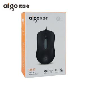 Couso Q822 Wired Usb Optical <b>Mouse</b> 3 Buttons Right Hand Business Use - Product Image 4