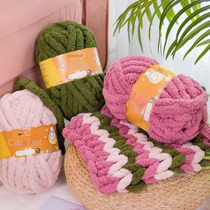 Fil chenille super volumineux et doux, 100% polyester, anti-boulochage, blanchi, uni, épais, 7s, filé à l'anneau, pour crochet, tricot et tissage - Product Image 3