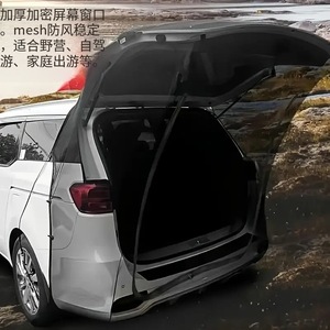 Moustiquaire de coffre arrière pour voiture, écran en maille noir pour véhicules universels, protection solaire, rideau d'intimité, amélioration et adaptation - Product Image 1