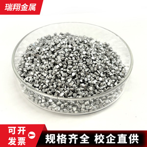Particules de Rhenium Jingrui, pureté 99,99 %, qualité expérimentale pour usage en laboratoire - Product Image 2