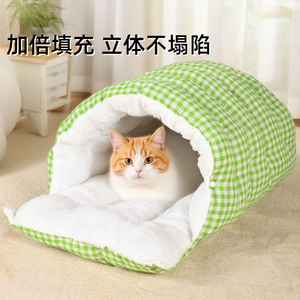 Enclosed cat <b>bed</b> for kittens, warm and secure in winter, new style cat hole winter sleeping mat, new thickened type. - Product Image 4