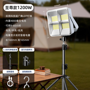 Lampe de camping LED 6500K lumière du jour IP44 étanche batterie lithium rechargeable par USB lampe d'extérieur autonome 90lm/W CRI80 CE - Product Image 6