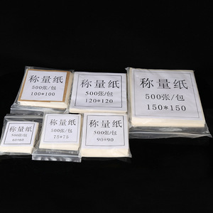 กระดาษชั่งน้ำหนักเคฮัว 60x60 75x75 90x90 100x100 120x120 150x150 มม. 500 แผ่นต่อแพ็ค สำหรับใช้ในห้องปฏิบัติการ - Product Image 1