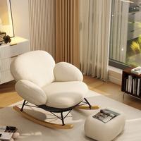 Fauteuil à bascule moderne en métal avec pieds en bois, durable et écologique, pour salon et balcon