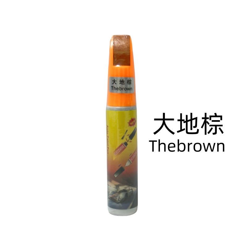 Earth Brown