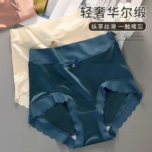 Nay1il Intimo Donna in Seta Ghiaccio <span class=keywords><strong>Senza</strong></span> Cuciture, <span class=keywords><strong>Slip</strong></span> in Raso di Seta Ghiaccio <span class=keywords><strong>Senza</strong></span> Traccia a Vita Media, <span class=keywords><strong>Slip</strong></span> Lavorati a Maglia Tinta Unita - Product Image 3